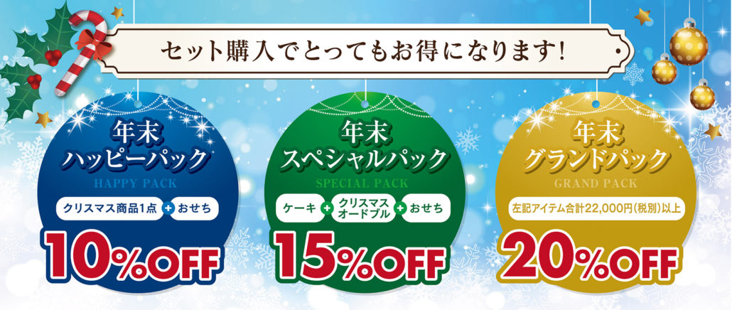 2019xmas-02