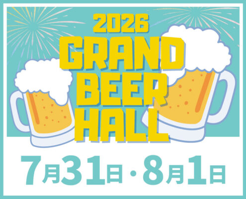 Click to show details - 2026-hgh-beerhall-bnr