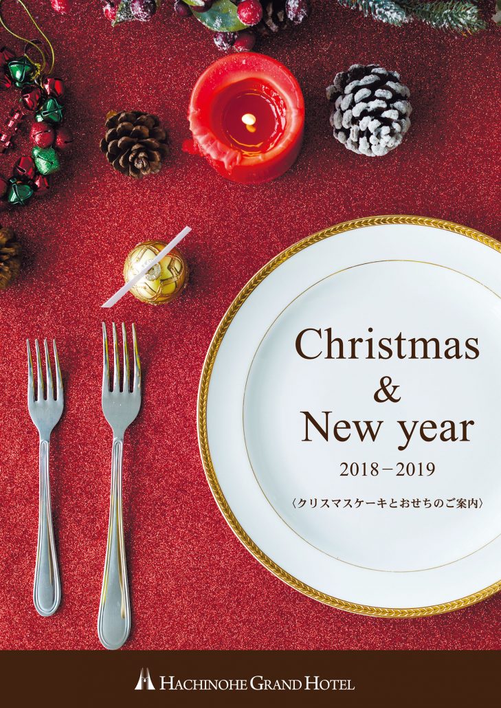 クリスマスケーキ&おせち料理